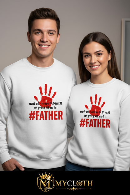 Father Sweatshirt ( in multiple colours )